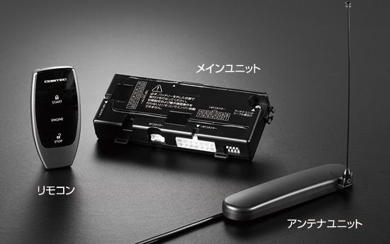 エクストレイル t32 エンジンスターター」の人気商品一覧
