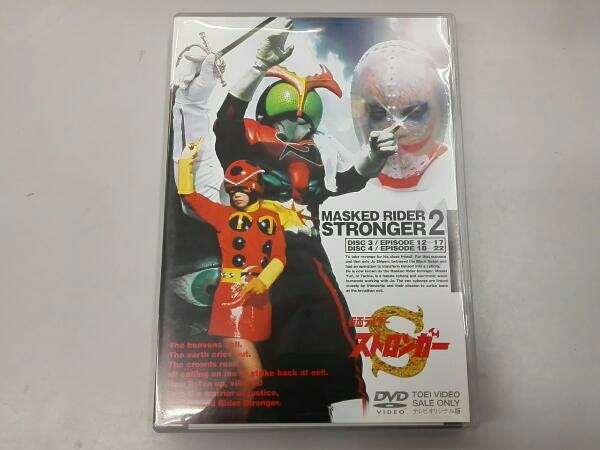 DVD 仮面ライダーストロンガー Vol.2 ,について 【公式通販】