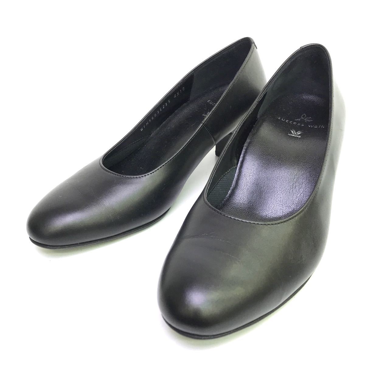 極美品】Wacoal success walk ワコール サクセスウォーク 23 1/2 23.5 