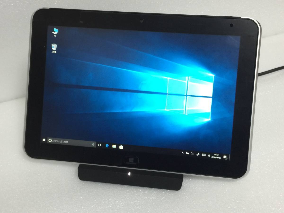 hp ElitePad 900 1000 ドッキングステーション　（拡張クレードル） LAN対応 HDMI 他_2
