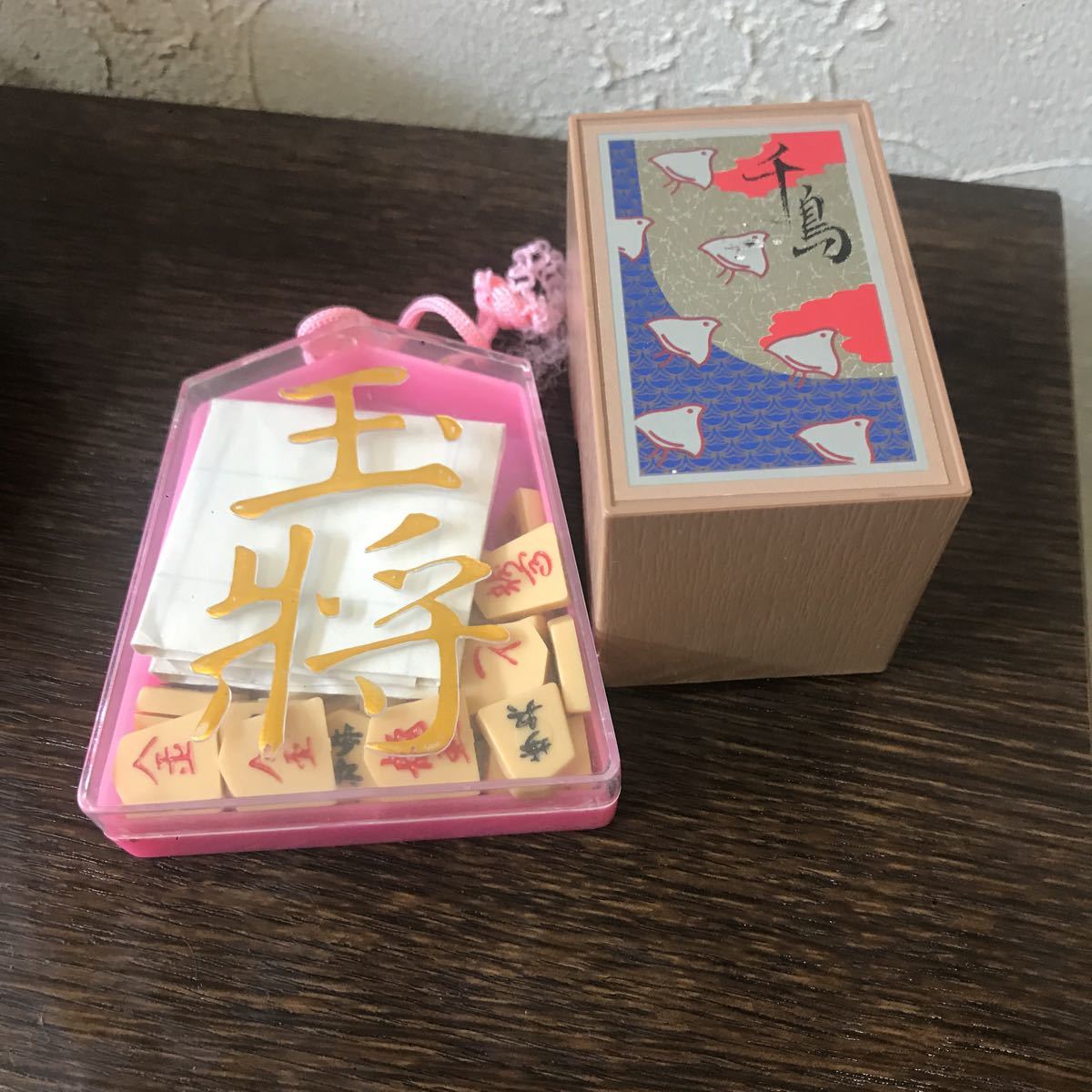将棋と花札 携帯用 中古_1