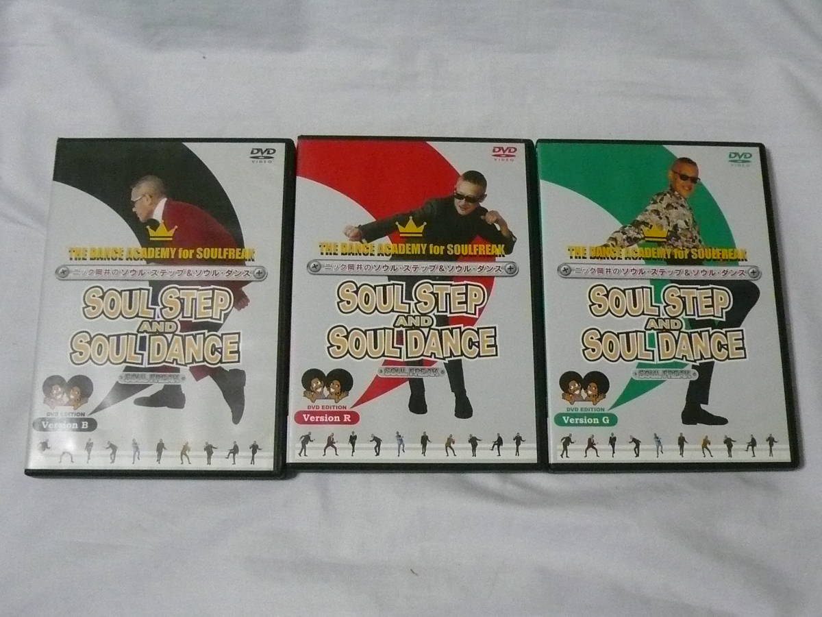 CD 【】60・70年代のソウル・ステップとソウル・ダンス version.R [DVD]