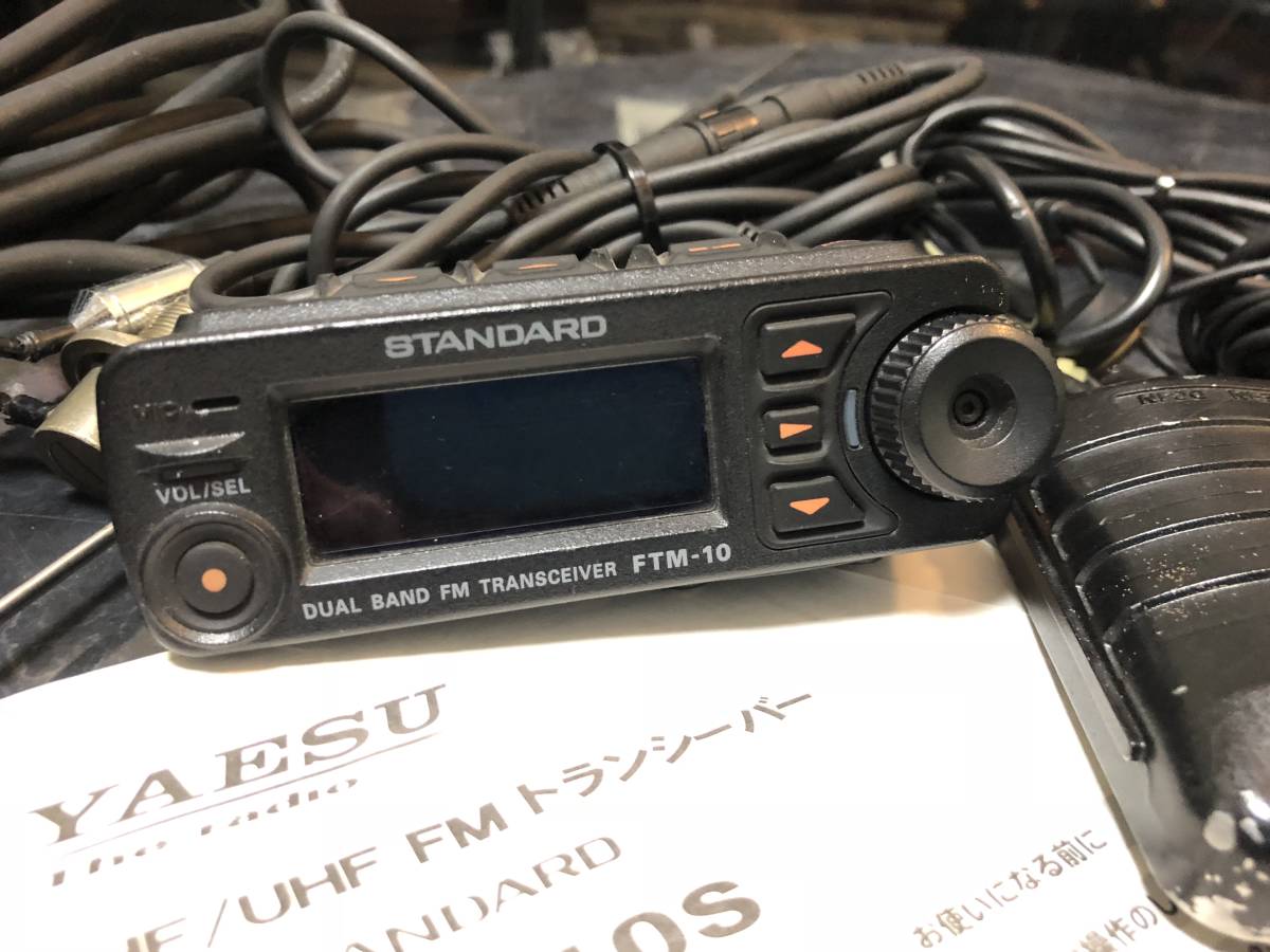 中古 STANDARD スタンダード FTM-10S VHF/UHF FM トランシーバー