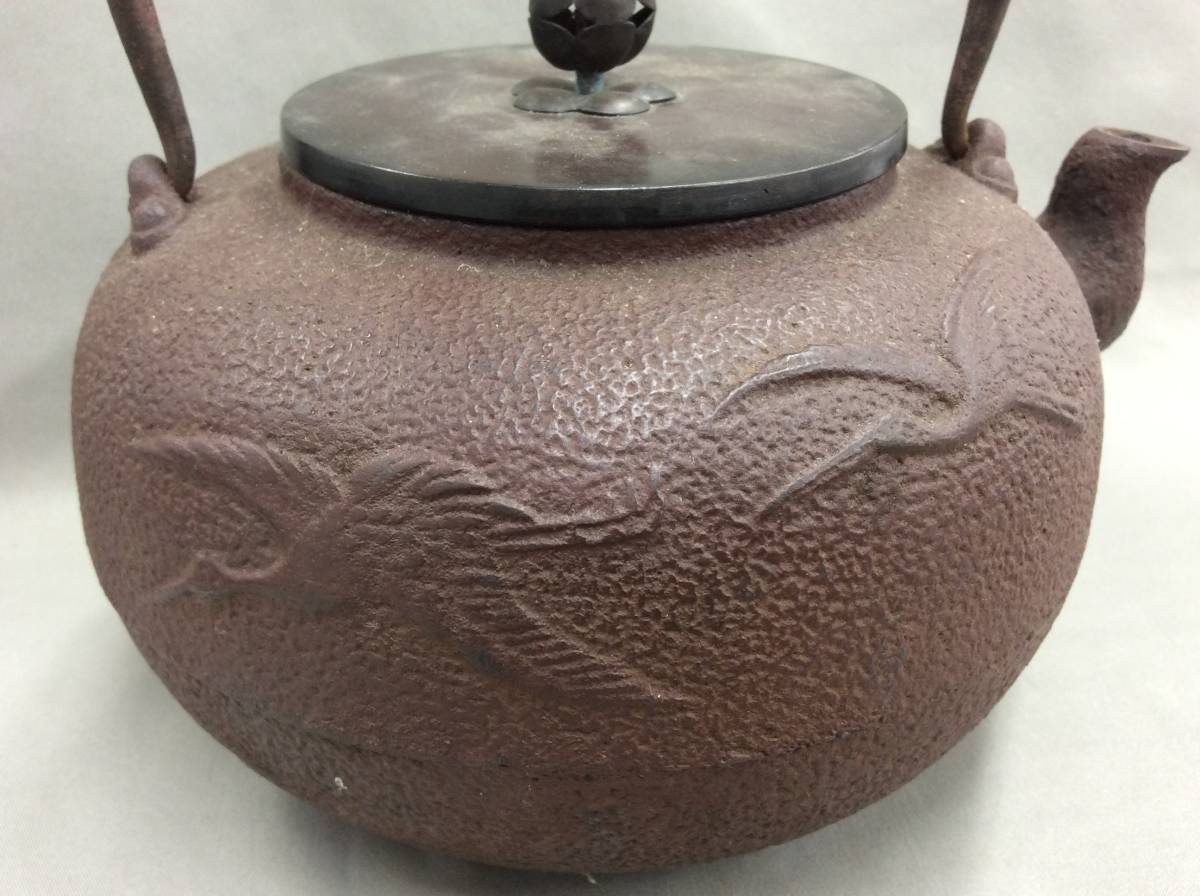 龍文堂 鉄瓶 ｜骨董品買取 緑和堂 造『鉄瓶』 龍文堂造 Yahoo
