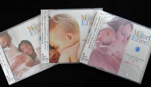 Cd ママと赤ちゃんのためのモーツァルト アルバム 3枚セット ドンキャンベル ペーターマーク Kicw 7038 41 42 1円 クラシック 売買されたオークション情報 Yahooの商品情報をアーカイブ公開 オークファン Aucfan Com Cd ママと赤ちゃんのためのモーツァルト アルバム 3枚セット ドンキャンベル ペーターマーク Kicw 7038 41 42 1円 クラシック 売買されたオークション情報 Yahooの商品情報をアーカイブ公開 オークファン Aucfan Com