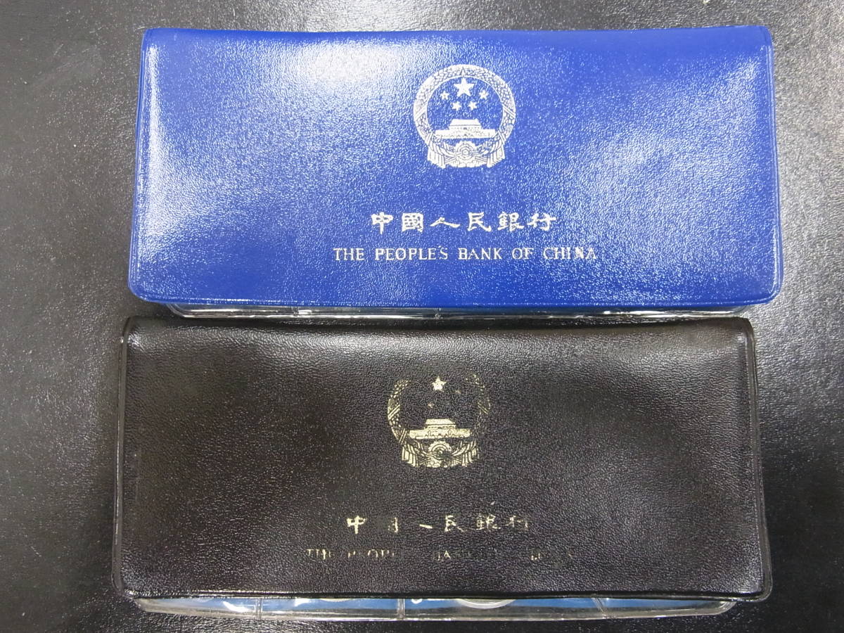 中国人民銀行 7枚セット 黒ケース Yahoo!オークション 貨幣セット 1980 