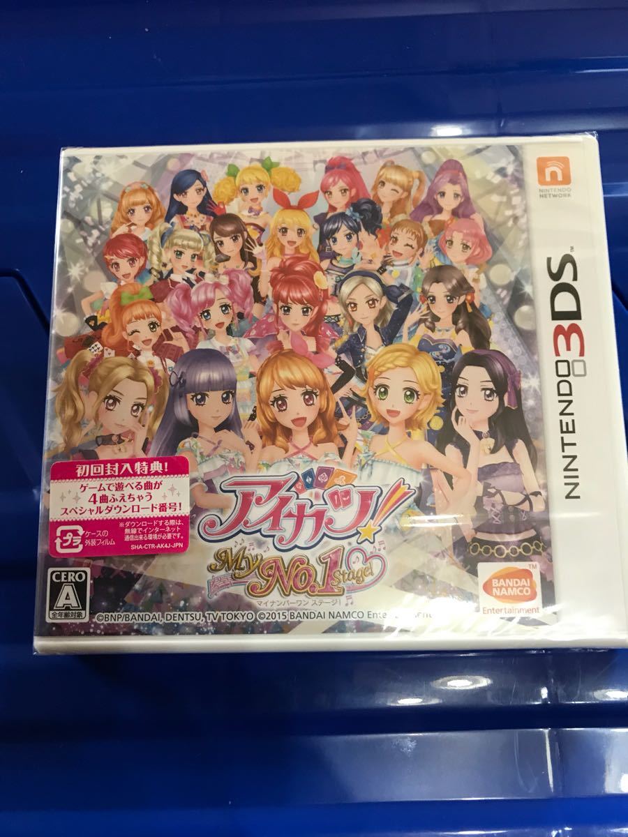 3DS アイカツ! My No.1 Stage! マイナンバーワンステージ 新品 3DS No