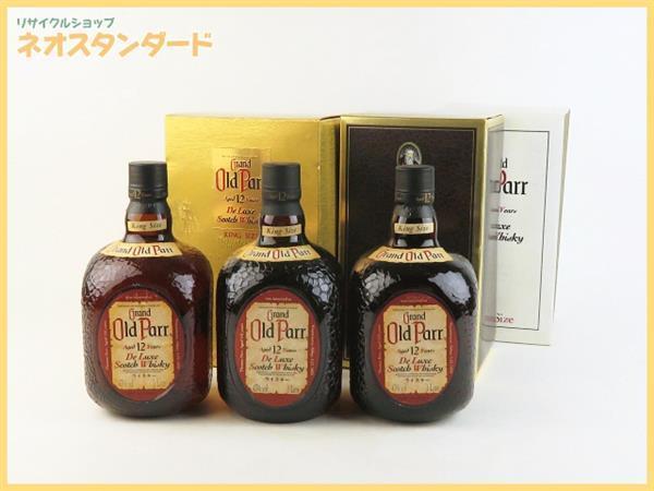 Old Parr オールド パー 特級 古酒3本セット 1円～ オールドパー 12年