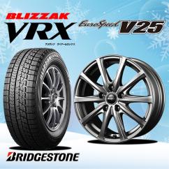 2018年製 BS ブリヂストン VRX 15インチ 195/65R15 スタッドレス+5/100アルミ4本セット プリウス カローラスポーツ アリオン プレミオ