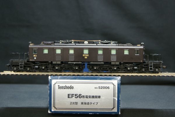 【数量限定，最新作】 天賞堂 EF56形 2次型 東海道タイプ(機関車)｜売買されたオークション情報、yahooの商品情報をアーカイブ公開 - オークファン 機関車