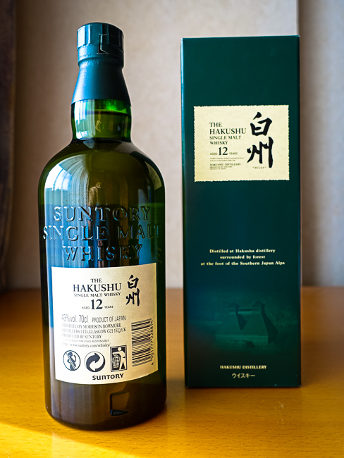 新品・未開封 白州12年 700ml 箱付き ㋕75 新品・未開封 白州12