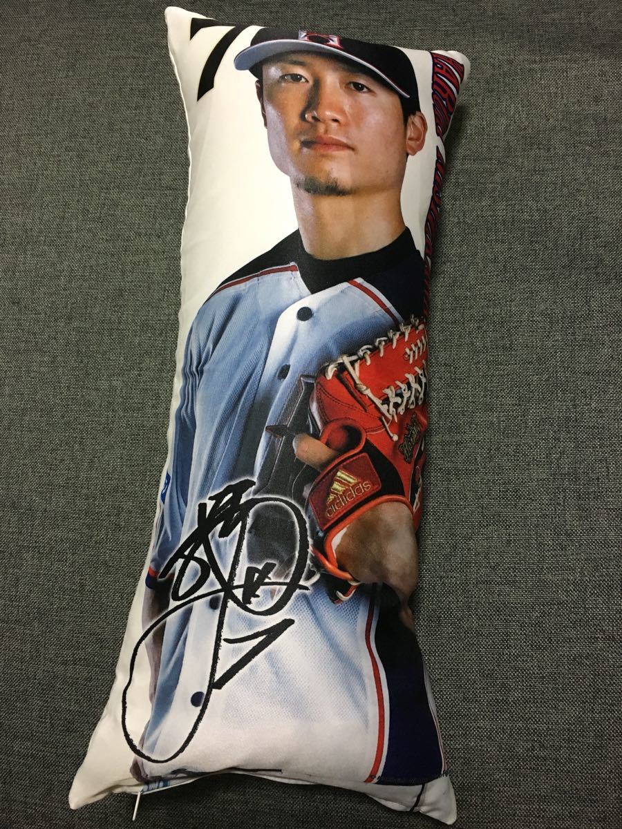 北海道日本ハムファイターズ☆#7西川遥輝 ファイターズルーム ミニ抱き