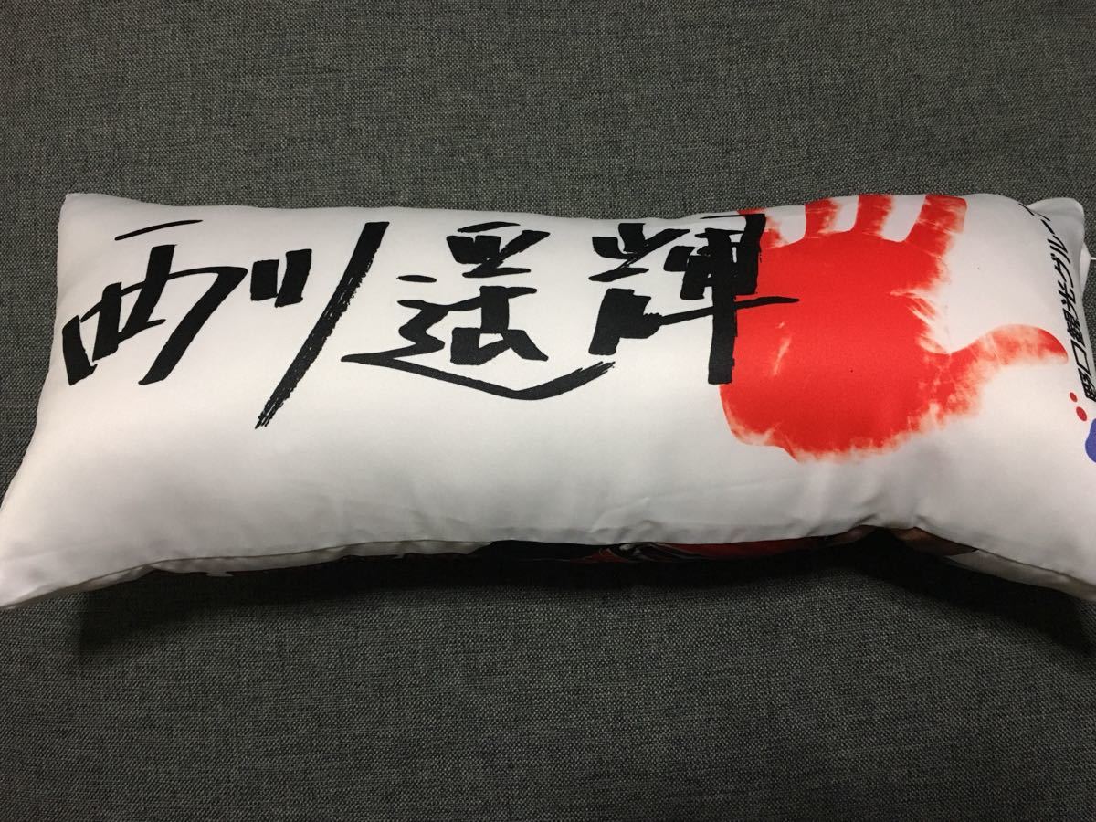 北海道日本ハムファイターズ☆#7西川遥輝 ファイターズルーム ミニ抱き