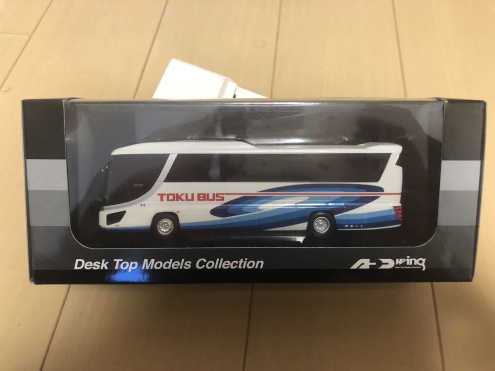 アドウィング製　1/80　徳島バス　セレガ
