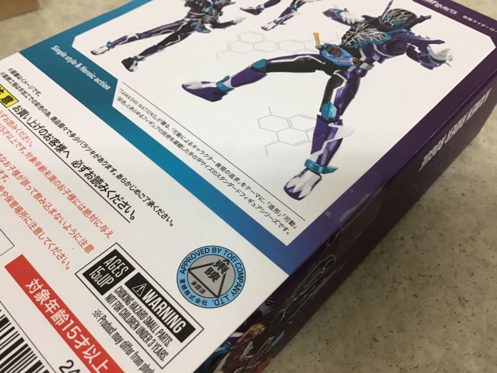 未開封 バンダイ S.H.Figuarts 仮面ライダービルド 仮面ライダーローグ