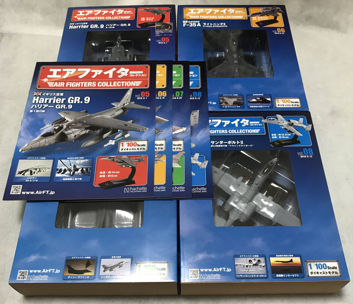 アシェット : エアファイターコレクション エアファイター 23個まとめ