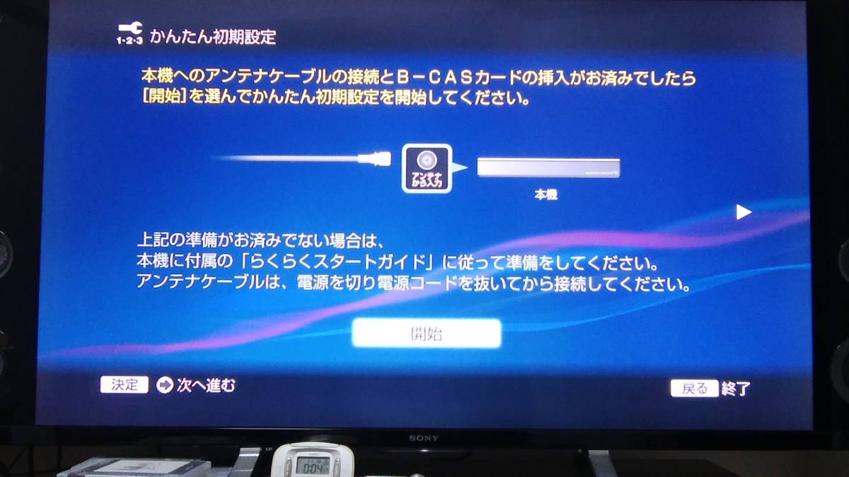 中古動作品 SONY製 2番組同時録画 BDレコーダー BDZ-EW510 ,SONY製BD
