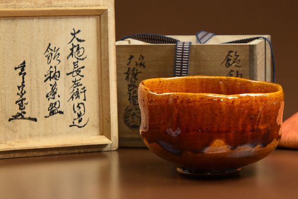 古美味】真葛香斎造 絵高麗 蓋置 茶道具 保証品 3cWT
