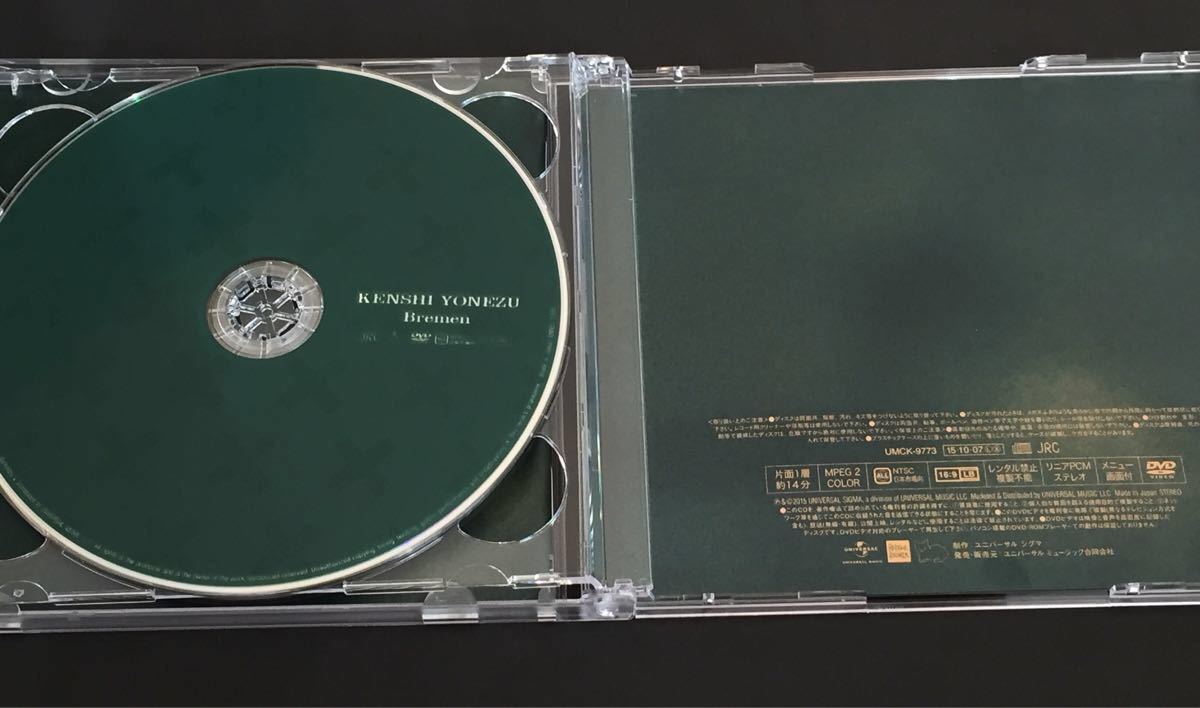 中古 米津玄師 Bremen 初回限定盤 映像盤 CD + DVD Bremen 初回限定盤