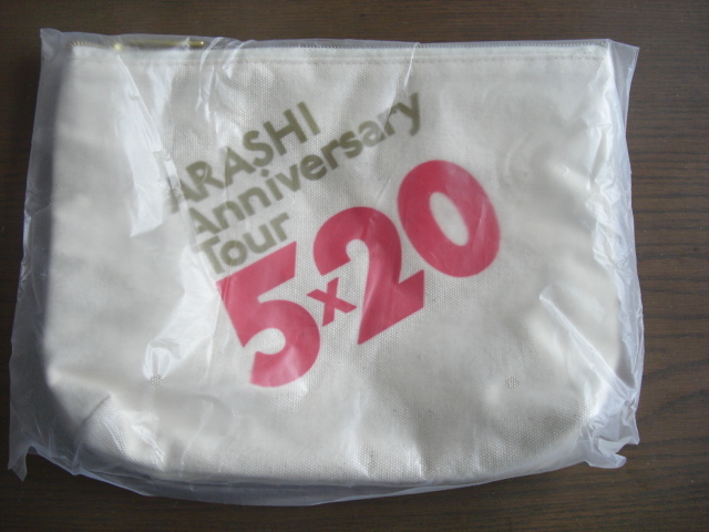 嵐☆AｎｎｉｖｅｒｓａｒｙTｏｕｒ　　新品未開封　5ｘ20　ポーチ_1