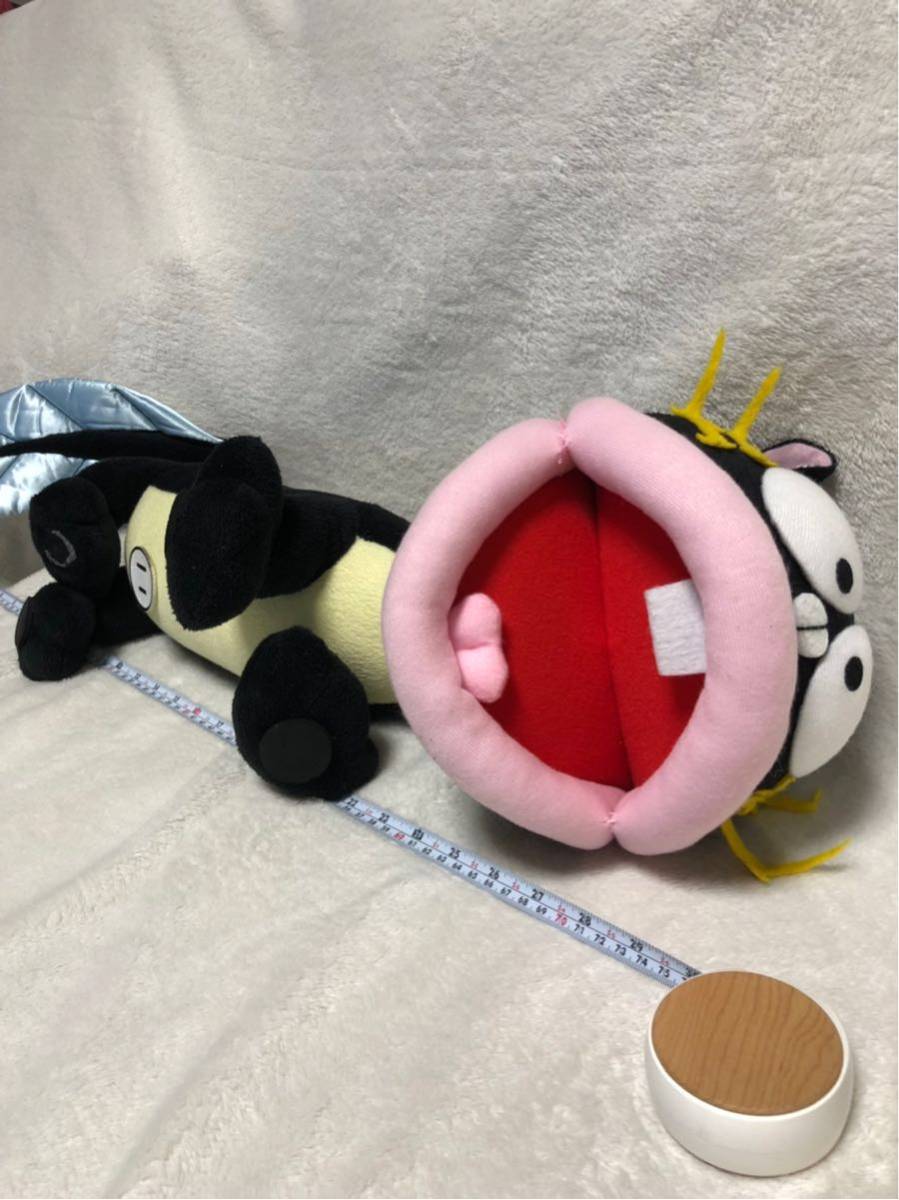 非売品☆全長75センチウナギイヌぬいぐるみ 電気ウナギイヌ Yahoo