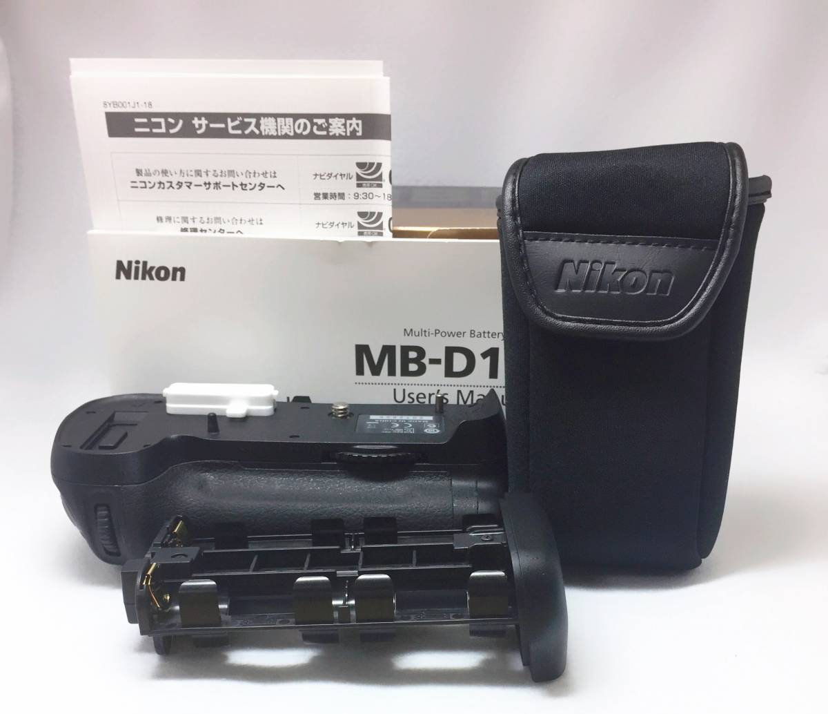 極上美品】ニコン NIKON 純正マルチパワーバッテリーパック MB-D12