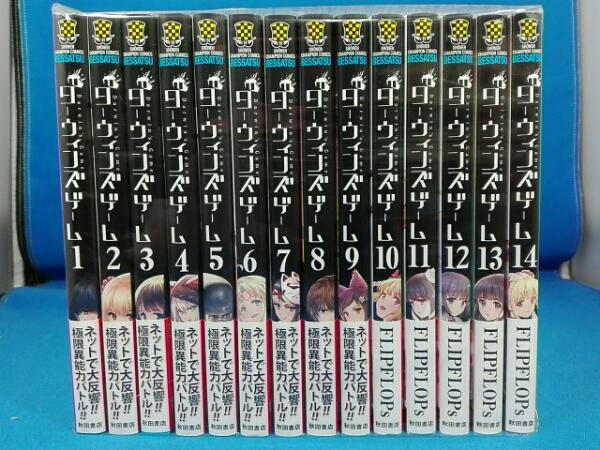 魔太郎がくる!! 秋田書店 藤子 非貸本 旧版 藤子不二雄 少年