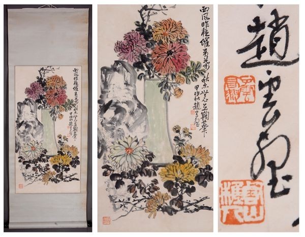 唐時代 肉筆保証 中国 呉道子掛け軸 骨董品 絹本 中国書画 公式通販 呉