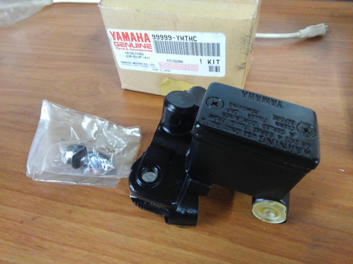 新品 ホンダ TLR200 アルミガソリンタンク アルミサイドカバー付き