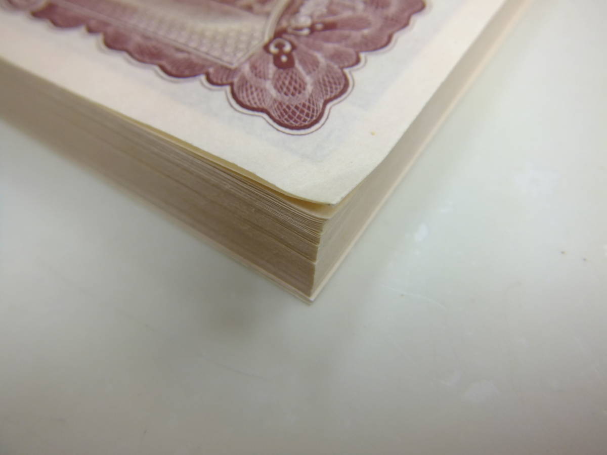 ☆帯付き束 100円札100枚 板垣退助 SP290101～☆ 【公式通販】