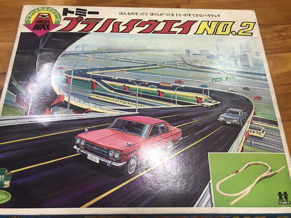 トミー　プラハイウェイ　NO.2 昭和レトロ玩具]トミー プラハイウェイ No.2