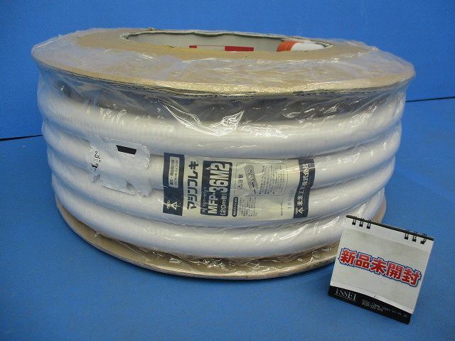 【2026，正規品】 マシンフレキ 20ｍ ミルキーホワイト MFP-36M2(工事用材料)｜売買されたオークション情報、yahooの商品情報をアーカイブ公開 - オークファン 工事用材料
