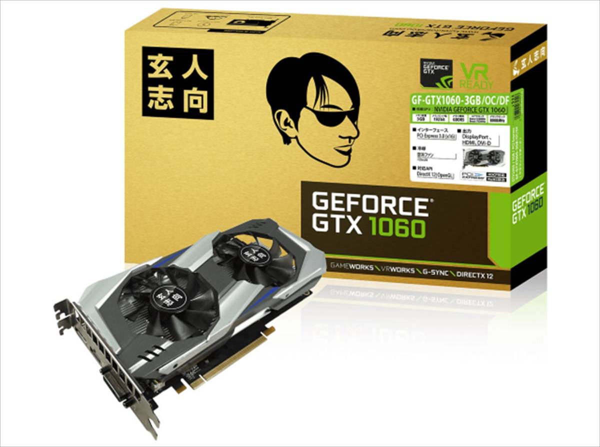 玄人志向 GTX GEFORCE NVIDIA 0 | 1060搭載 - 価格.com GF-GTX1060-3GB⁄OC