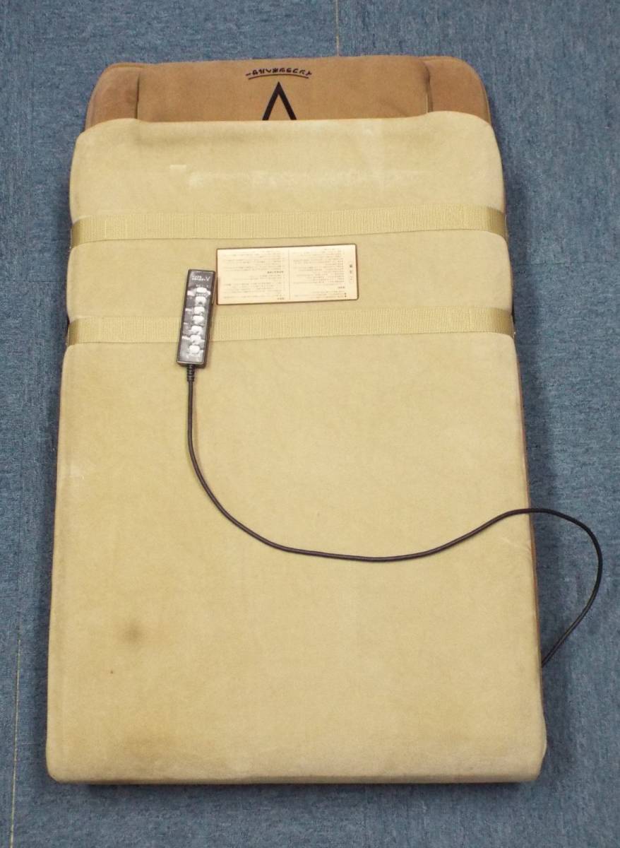 【超激得，新作登場】 ロイヤルコスモ インフラツボヘルサーV マッサージベッド フランスベット ツボ押し(その他)｜売買されたオークション情報、yahooの商品情報をアーカイブ公開 - オークファン その他