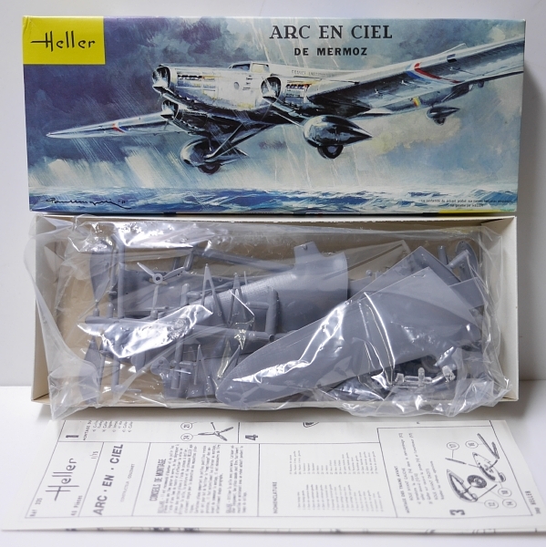 エレール フランス軍 クージネC70 アルカンシェール アルカンシエル G