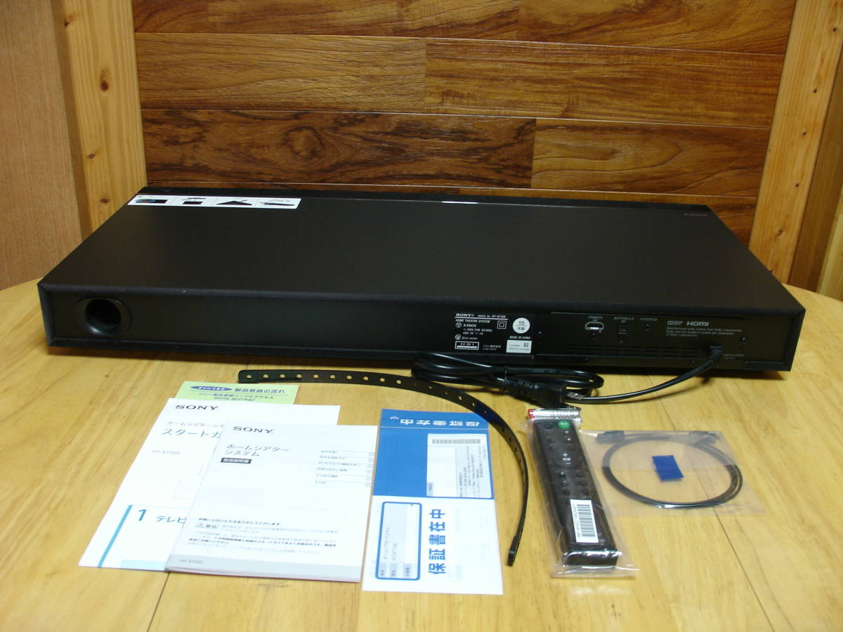 HT-XT100 : SONY ソニー ホームシアター 極美品 Sony スピーカー