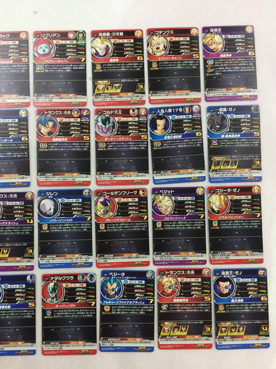 新品MM4弾URアルティメットレア ◇ ドラゴンボールヒーローズ CP
