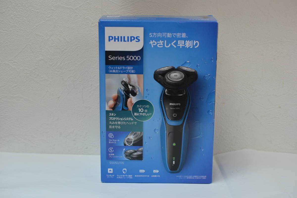 定番，人気セール PHILIPS フィリップス メンズシェーバー S5050/05(フィリップス)｜売買されたオークション情報、yahooの商品情報をアーカイブ公開 - オークファン フィリップス