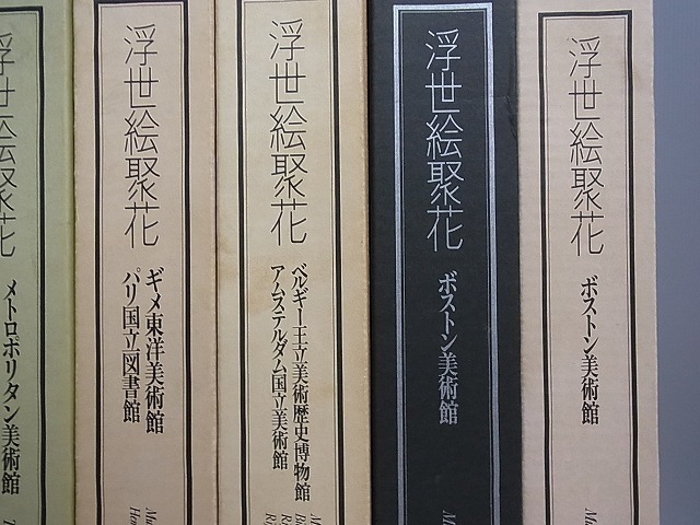 浮世絵聚花 - : 全18巻揃 Yahoo!オークション おもちゃ 全18巻 小学館