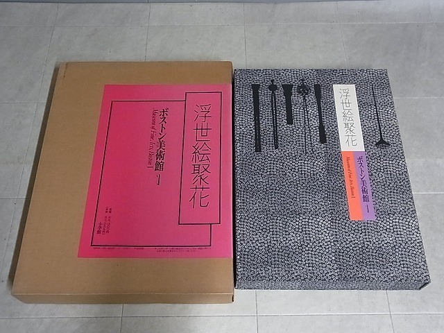 浮世絵聚花 - : 全18巻揃 Yahoo!オークション おもちゃ 全18巻 小学館