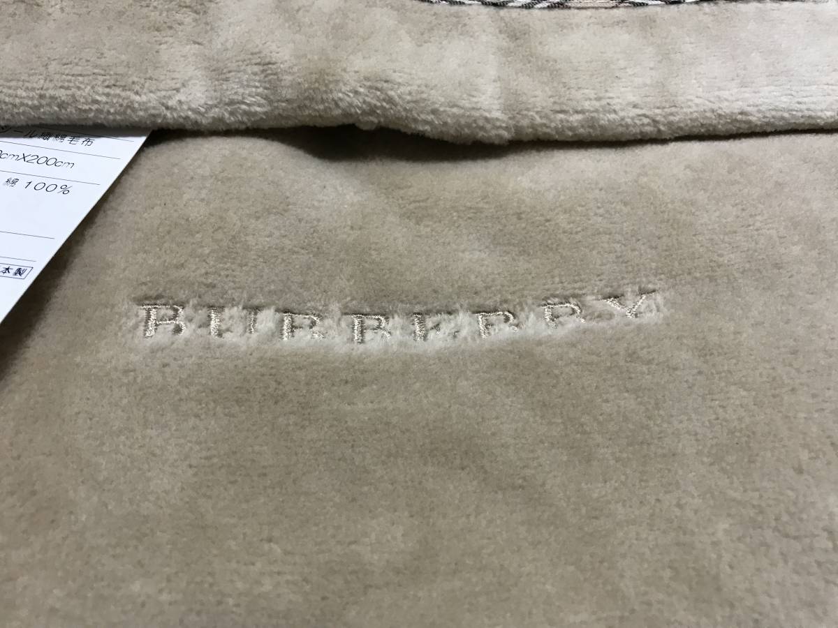 BURBERRY - バーバリー シール織綿毛布 FEF1001410 綿毛布 (バーバリー
