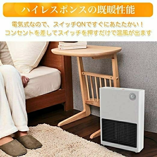 新品 大阪ガス ガスファンヒーター 140-5863 大阪ガス ガスファンヒーター 140-5863 都市ガス ランクプラス 【公式