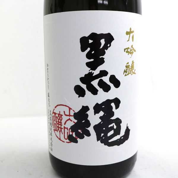 十四代 黒縄 : 大吟醸 食品・飲料・お酒 1800ml - 1800の通販 720ml
