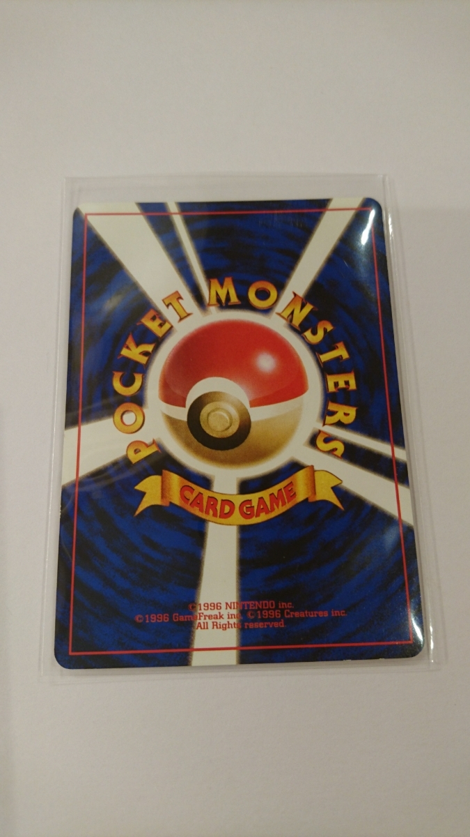 ポケモンカード 旧裏 カイリキー 通信進化 旧裏面 【公式通販】