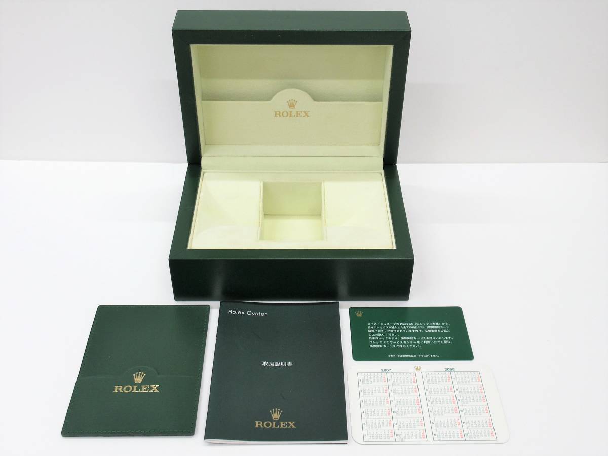 ロレックス ROLEX 空箱 冊子 外箱 内箱 ケース | 腕時計用 付属品セット