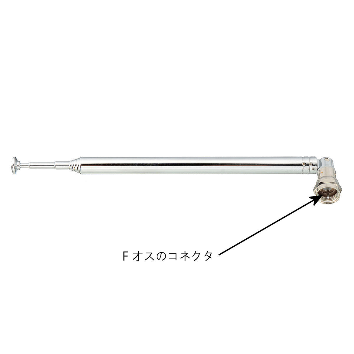 ロッドアンテナ, Fオスのコネクタ, FMラジオ, テレビ, 80-108MHz, 470-862MHz, 90°＋90°折曲可能_2