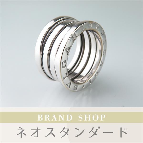 BVLGARI Jewerly – HOUBIDOU BVLGARI ブルガリ 750WG K18WG ピラミデ 