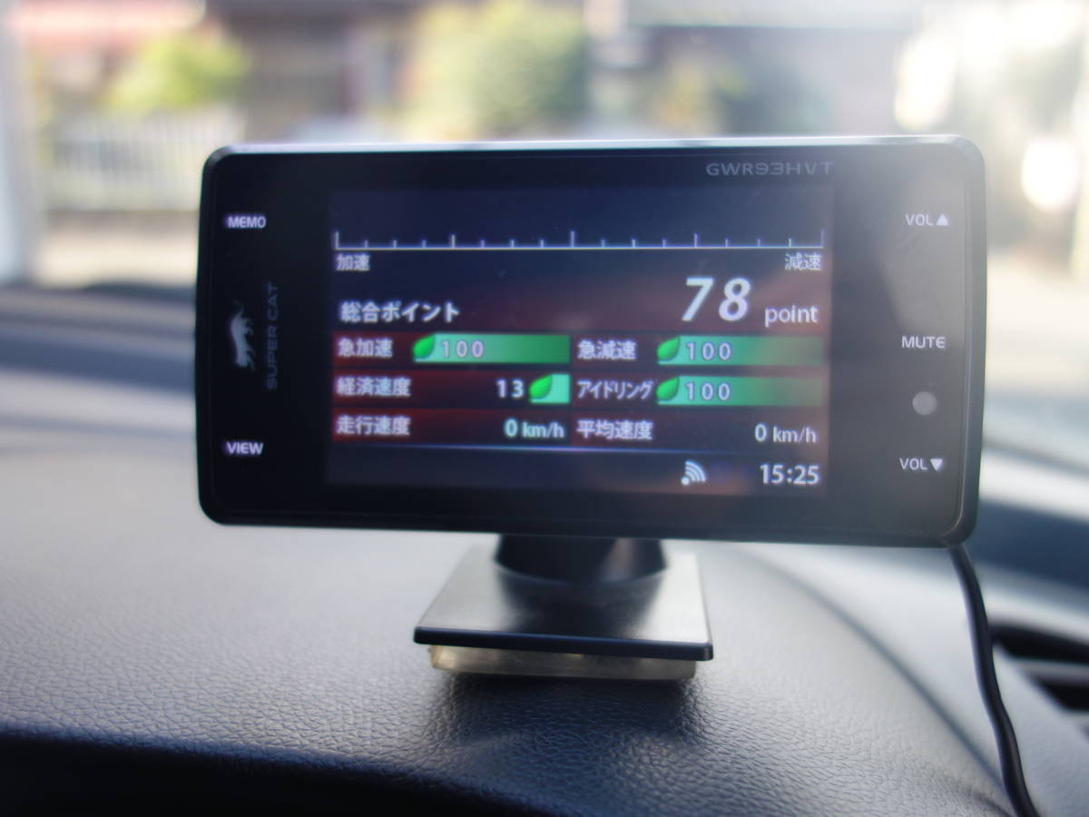 ユピテル OBD ハイブリッド専用 GWR 93HVT プリウス アクア値引可