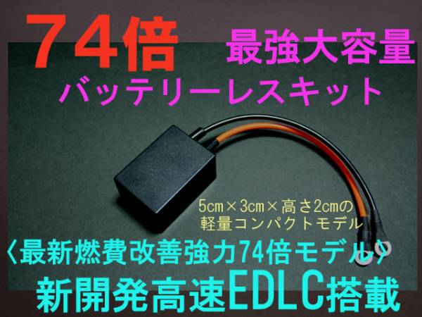 充電済 MF バイク YB14L-A2 互換 新品 GSX750S MF14L-A GS750 GT750