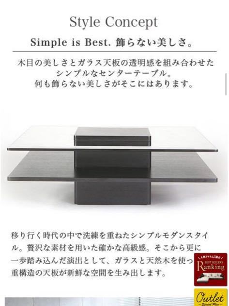 センターテーブル アルモニア Corte｜アルモニア公式家具・インテリア 